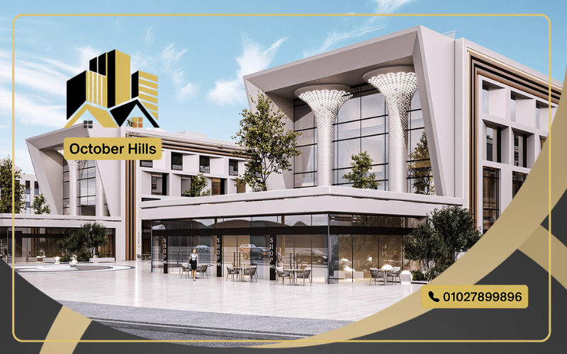 The Palace Mall El Shorouk