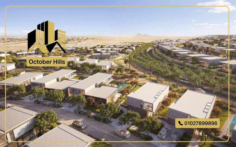 أسعار سوان ليك حسن علام أكتوبر