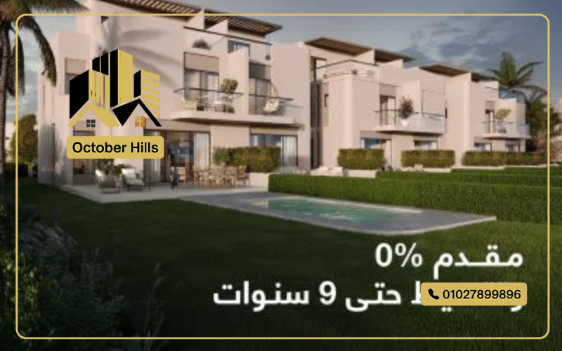 أسعار ليك ويست 4 الشيخ زايد