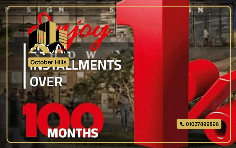 أسعار مول C9 أكتوبر