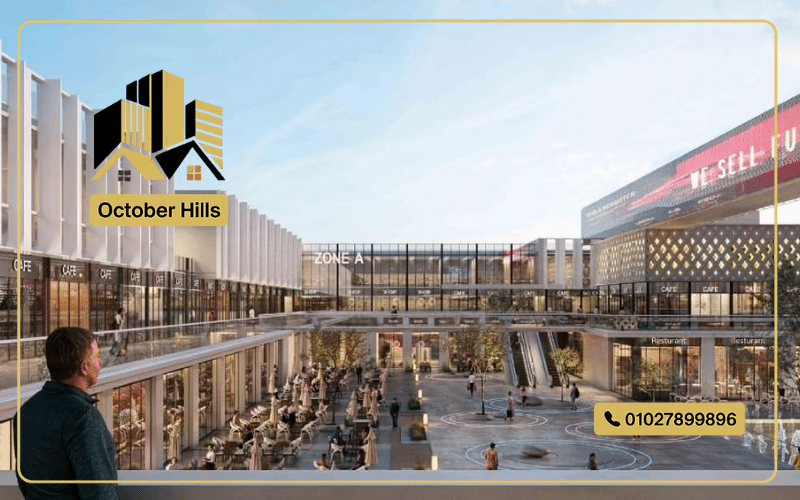 أسعار مول ذا كور الشيخ زايد