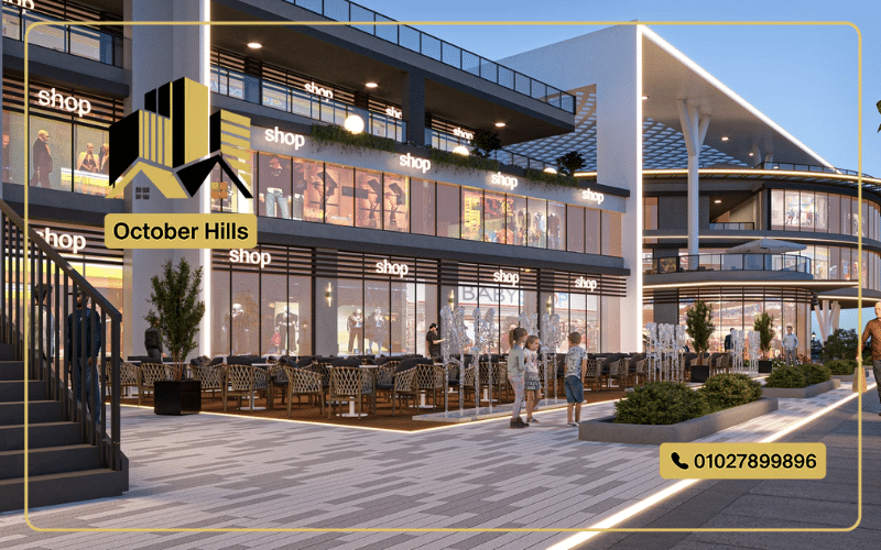 أسعار مول مارفل أكتوبر الجديدة