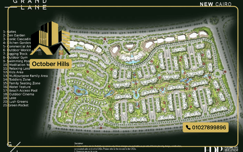 الماستر بلان في كمبوند Grand Lane New Cairo