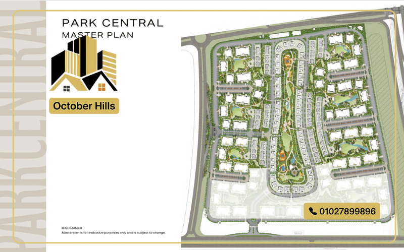 الماستر بلان في كمبوند بارك سنترال المستقبل سيتي