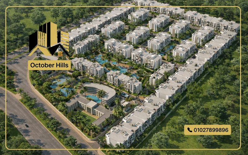 الماستر بلان في مشروع اطلالة اكتوبر