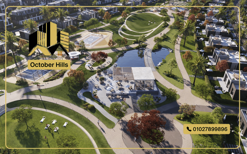 بارك سنترال حسن علام المستقبل سيتي