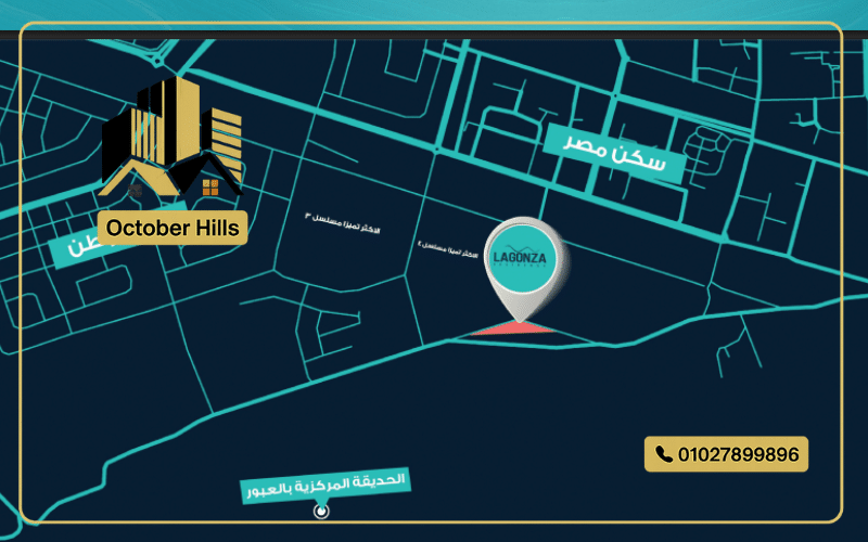 خريطة كمبوند Lagonza Residence El Obour