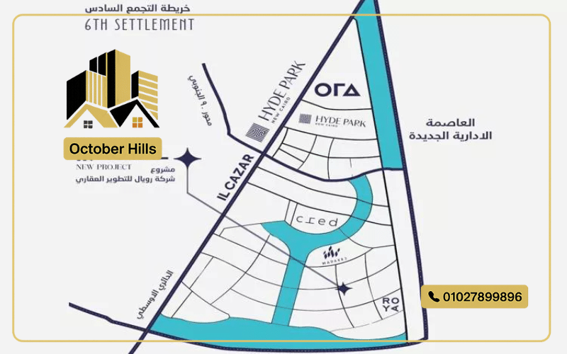 خريطة كمبوند نجم التجمع السادس