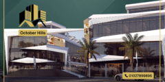 أسعار مول داون تاون أكتوبر Down Town Mall October 