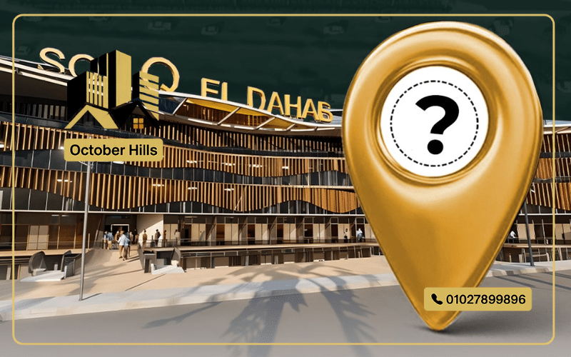 سوق الذهب بالعبور