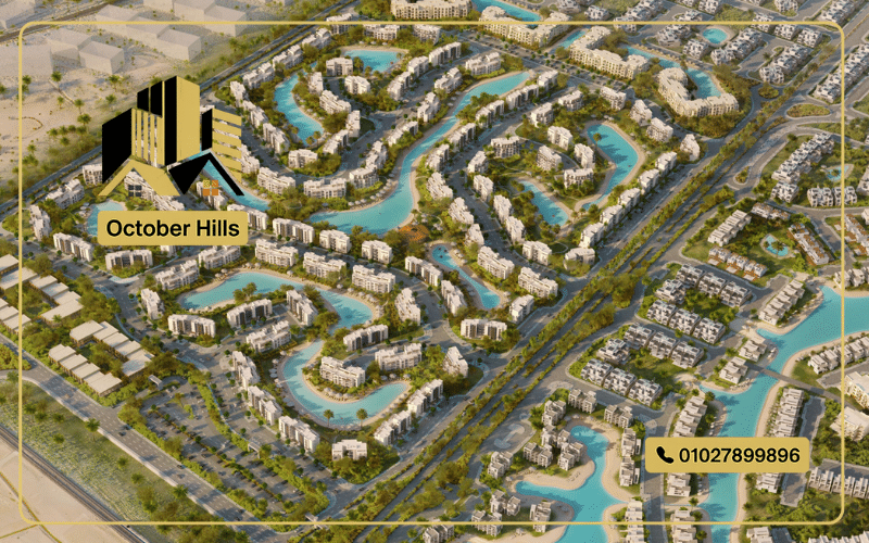 سيلفر ساندس الساحل الشمالي