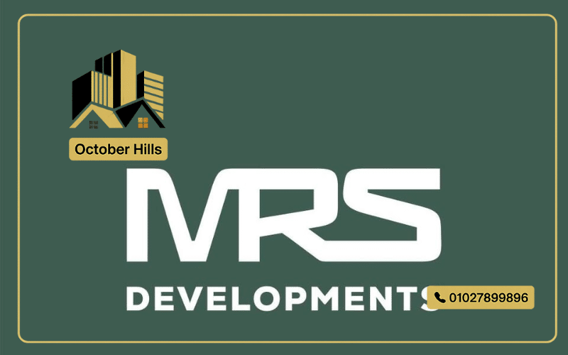 شركة MRS للتطوير العقاري