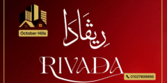 شركة ريفادا للتطوير العقاري Rivada Developments أرقام المبيعات