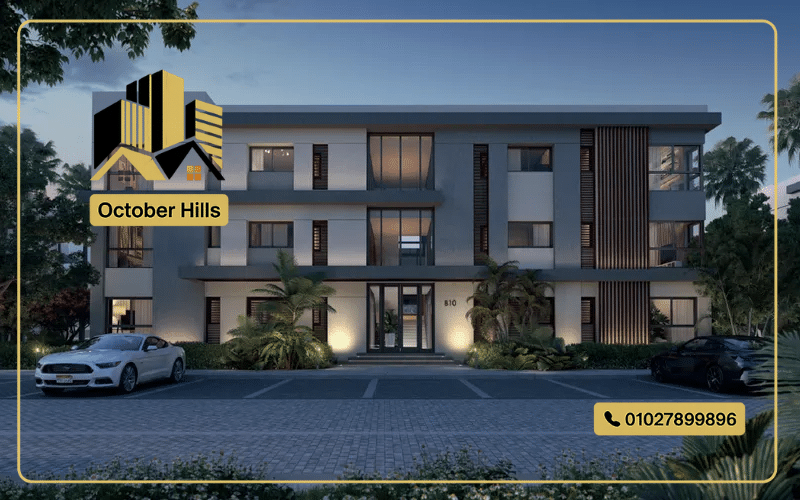 شقق للبيع سوان ليك أكتوبر