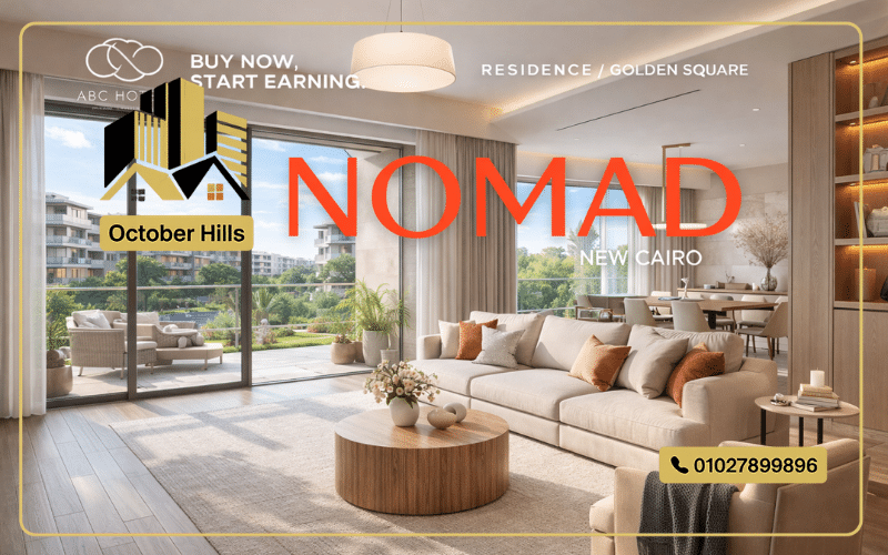 شقق للبيع في Nomad New Cairo