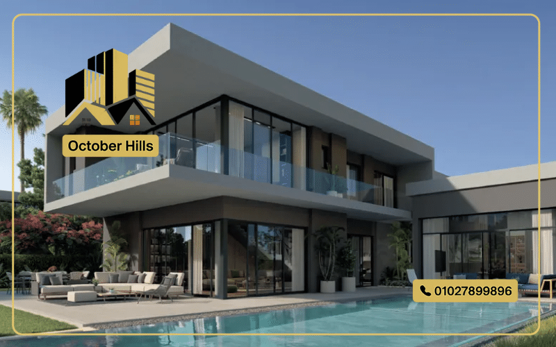 صور سوان ليك اكتوبر