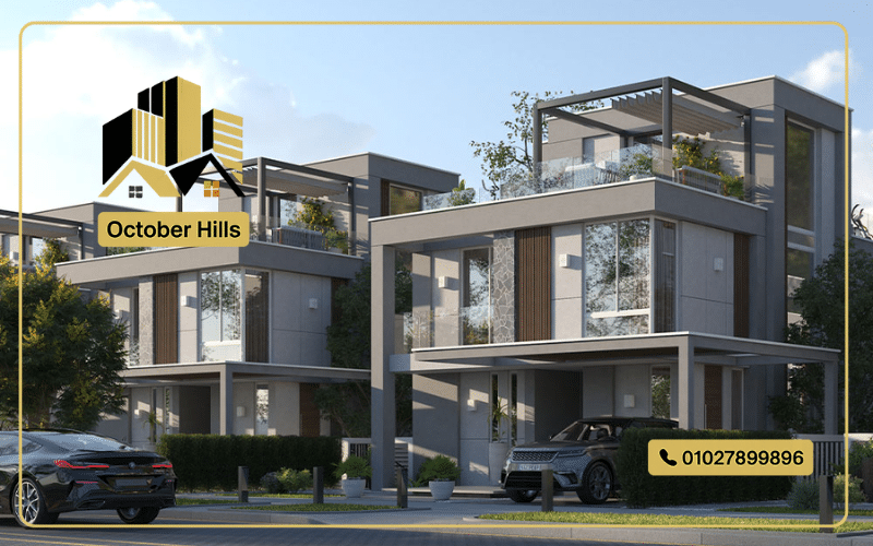 فلل ذا يارد ايليت زايد الجديدة