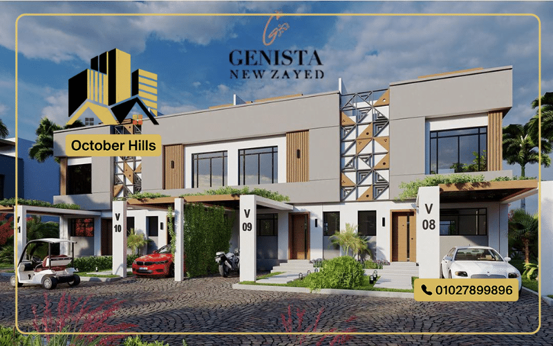 فلل للبيع في Genista New Zayed