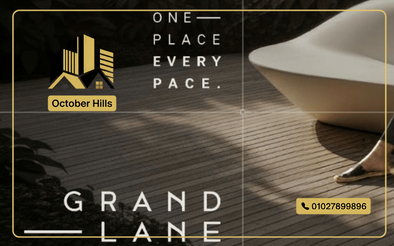 كمبوند Grand Lane التجمع السادس