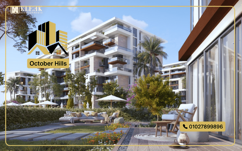 كمبوند Kleek التجمع السادس