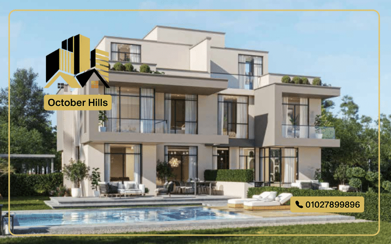 كمبوند One50 New Zayed