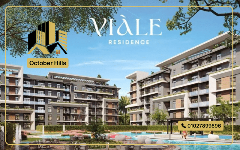 كمبوند Viale Residence Obour
