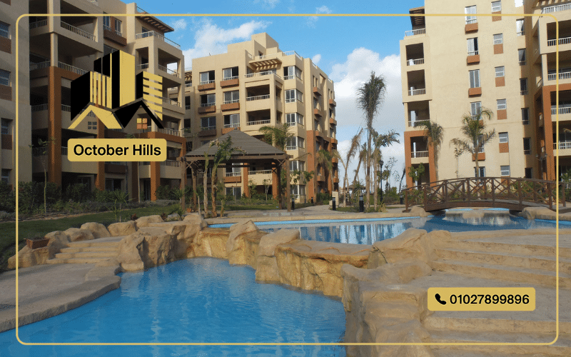 كمبوند جاردن هيلز أكتوبر