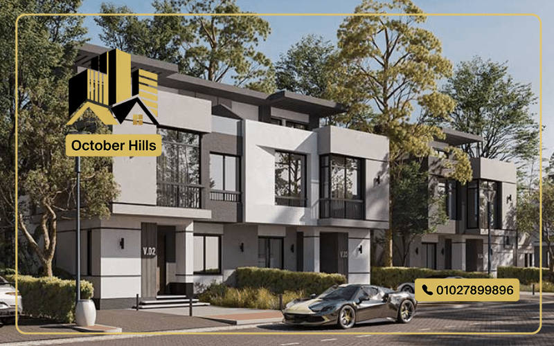 كمبوند جويل زايد الجديدة