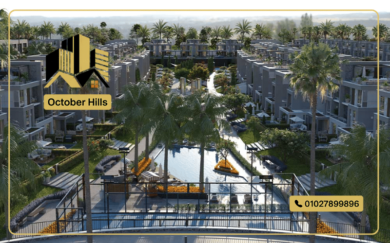 كمبوند ذا يارد ايليت Zayard Elite New Zayed