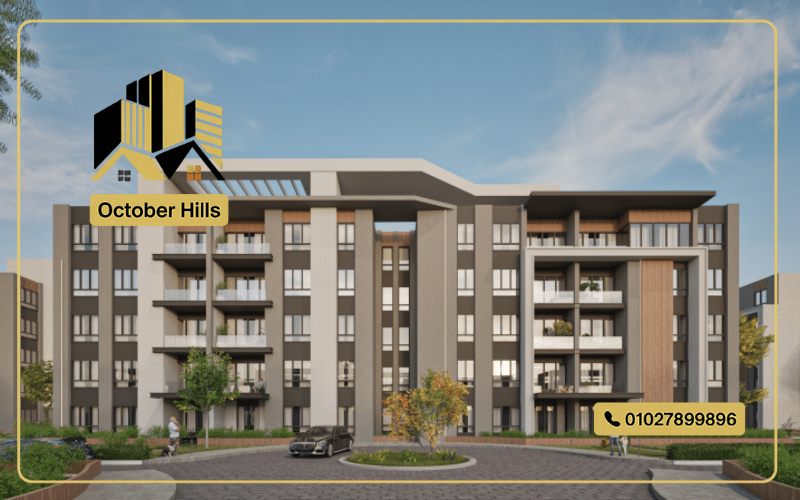 كمبوند ذات كوميونيتي