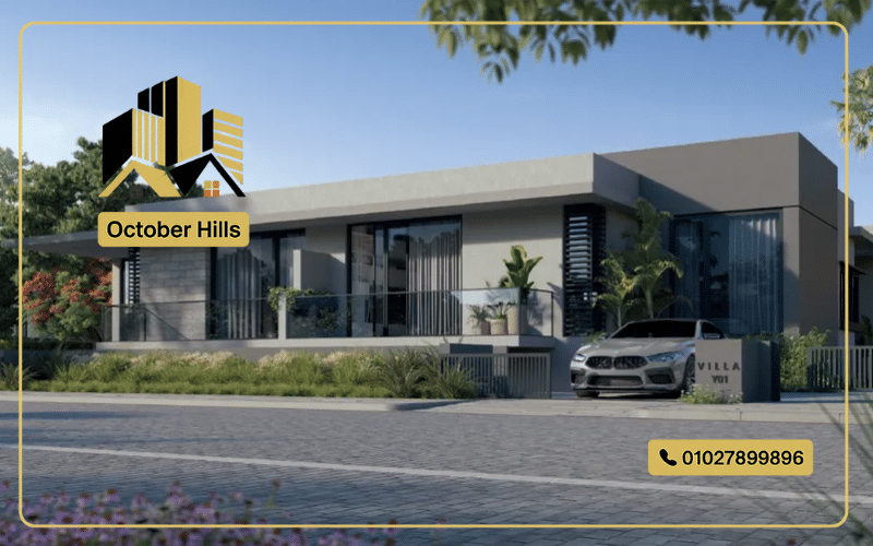 كمبوند سوان ليك حسن علام