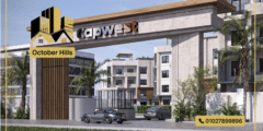 أسعار كمبوند كاب ويست أكتوبر Cap West Compound الموقع الرسمي