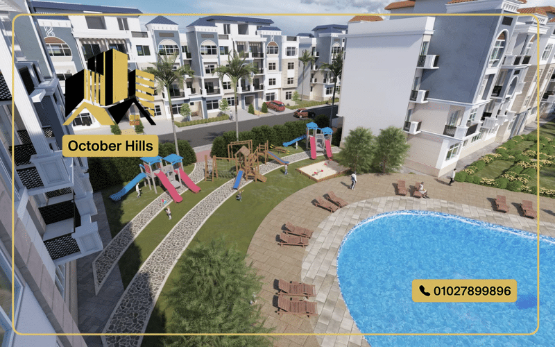 كمبوند مالاجا حدائق أكتوبر