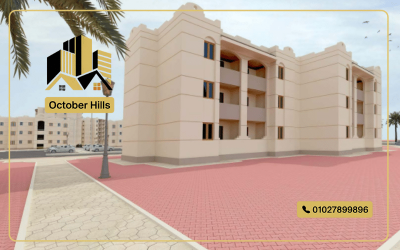 كمبوند مدينة مصر حدائق أكتوبر