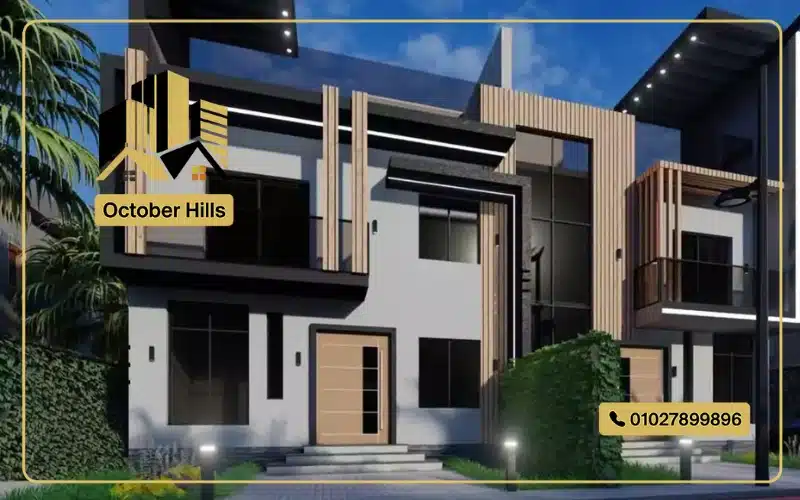 كمبوند مونتيانا بارك زايد الجديدة Montania Park New Zayed