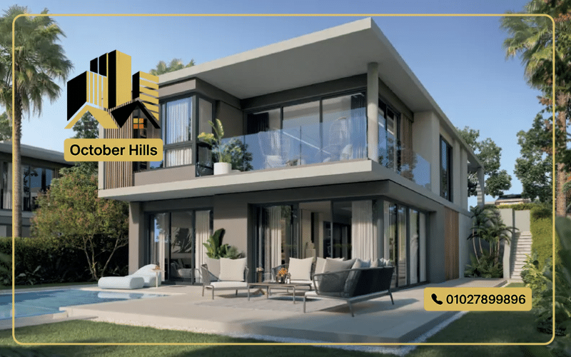 كومباوند سوان ليك أكتوبر