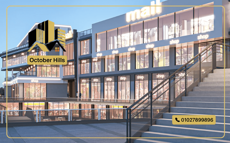 مارفل مول أكتوبر الجديدة