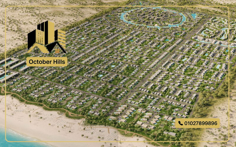 ماستر بلان Silversands North Coast