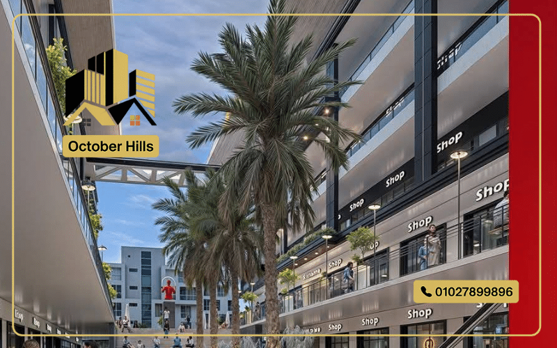 محلات للبيع في مول الساعة بلازا