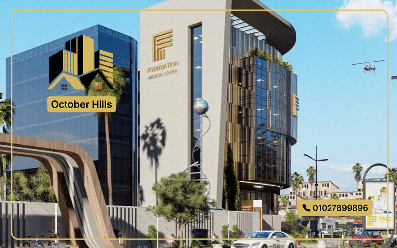 مشروع FMC حدائق أكتوبر