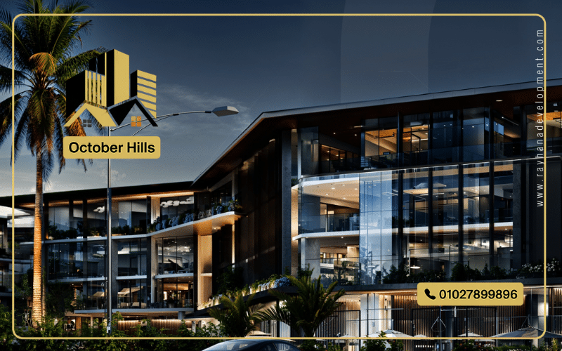 مشروع Mall Rat West October