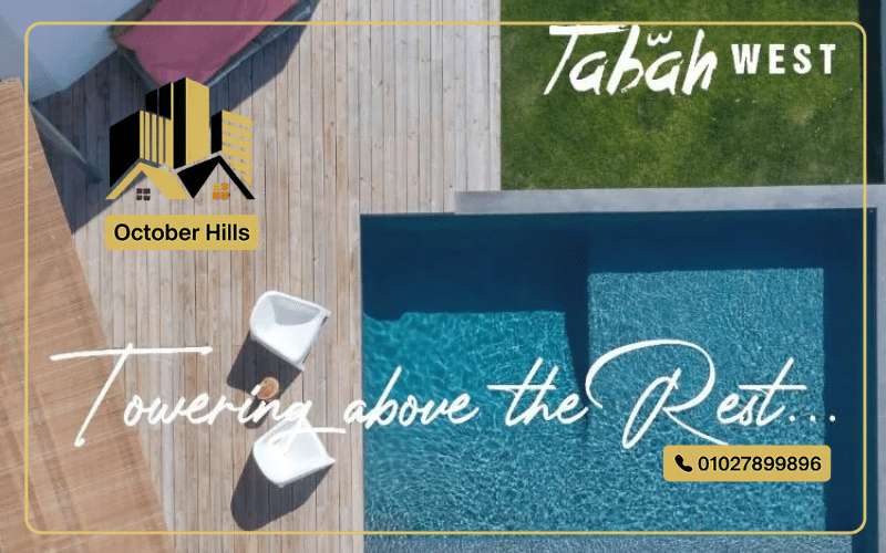 مشروع Tabah West New Zayed