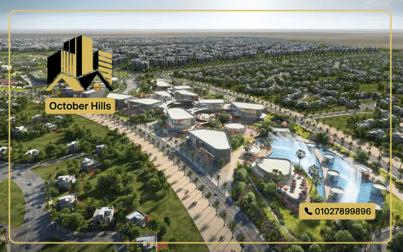 مشروع السباين مدينتي طلعت مصطفى