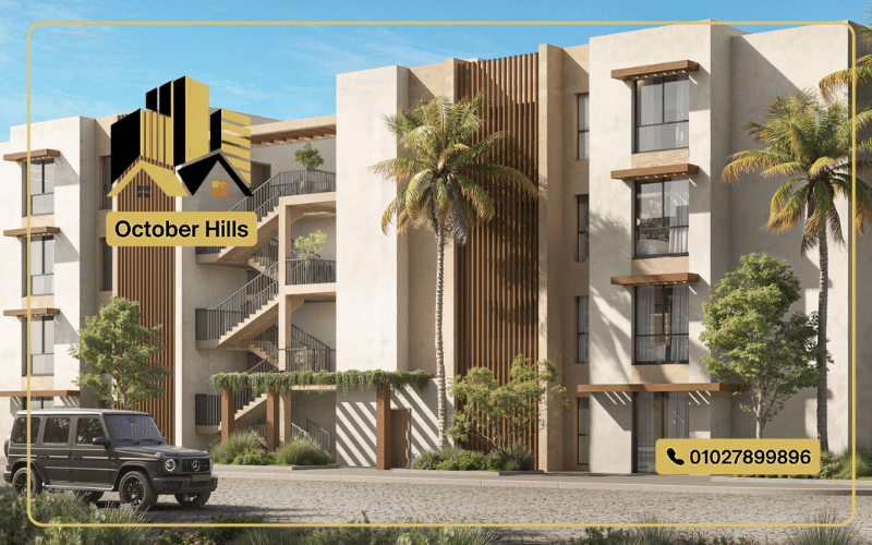 مشروع اورا الساحل الشمالي