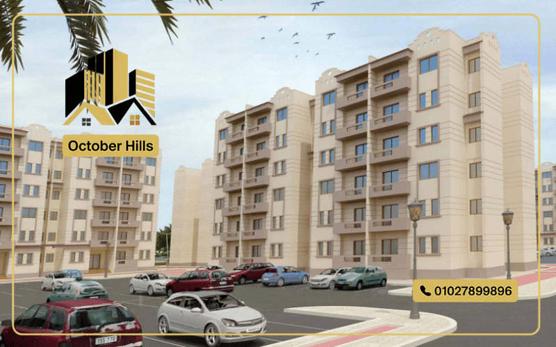 مشروع حدائق النصر مدينة مصر أكتوبر