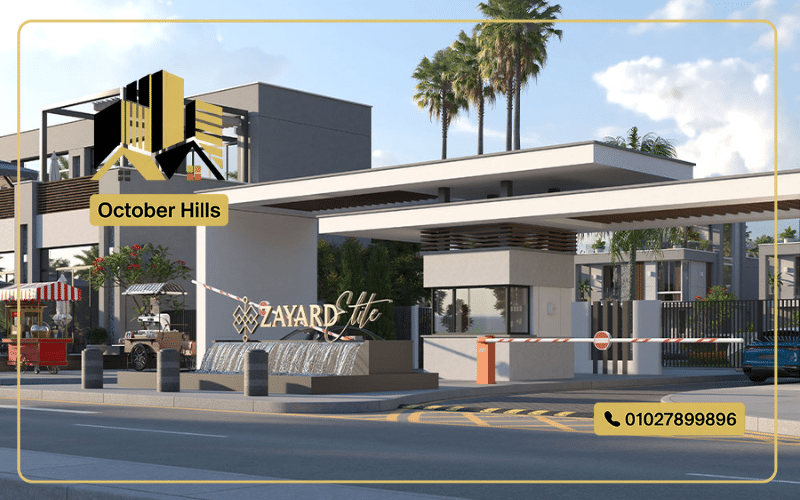 مشروع ذا يارد ايليت نيو زايد