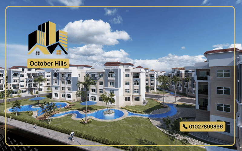 مشروع ملجا حدائق أكتوبر