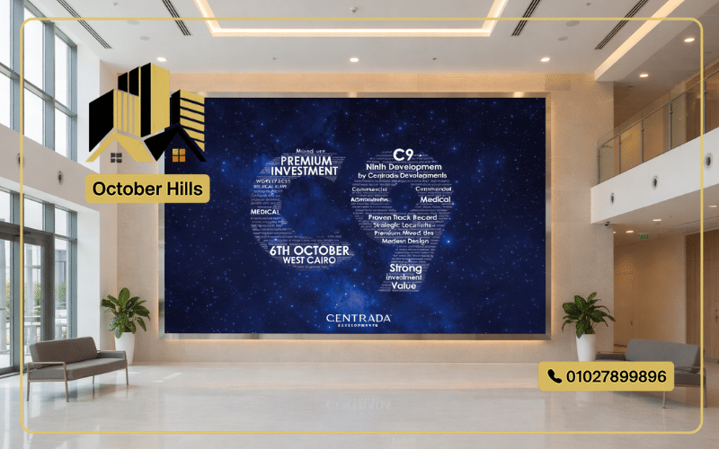 مول C9 أكتوبر Mall C9 October