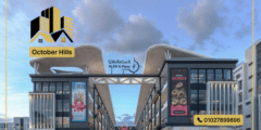 أسعار مول الساعة بلازا حدائق أكتوبر Mall Al Sa’a Plaza October