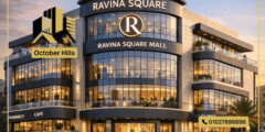 أسعار مول رافينا سكوير حدائق أكتوبر Ravina Square Mall October